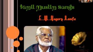 Oru Naal Madina  Nagore E M Hanifa  Tamil Muslim Songs [upl. by Salba592]