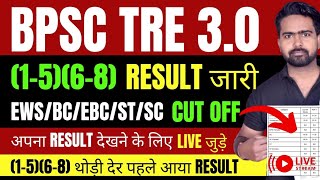 BPSC TRE 30 1568 RESULT जारी  इतनी गई CUT OFFअभी अभी आया RESULT bpsctre3prtresult [upl. by Rhonda290]