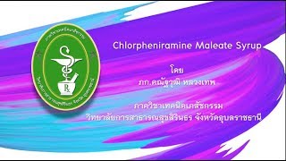 Chlorpheniramine Maleate Syrup [upl. by Callista]