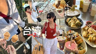 【中ENGSUBS】🇹🇼台湾vlog pt2：台中→台北，第一次骑车，吃了又吃 🍡🤭 [upl. by Barvick839]