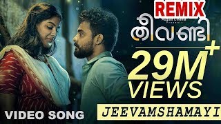 Jeevamshamayi Theevandi Movie Malayalam Dj Remix GodsOwnCountry [upl. by Birecree171]