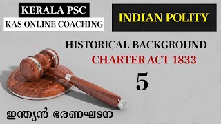 Charter Act 1833 Indian Polity Historical Background ഇന്ത്യൻ ഭരണഘടന Kerala PSC Online Class [upl. by Akela]