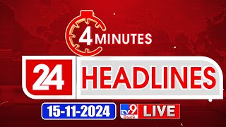 4 Minutes 24 Headlines LIVE  Top News  15112024  TV9 USA [upl. by Eikcir]