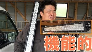 【DIY】でっかいLEDバーライト取付て軽トラのインパクトと機能向上 [upl. by Rainah]