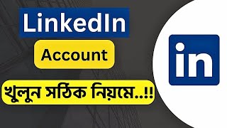 Create a New Linkedin Account Bangla  কিভাবে একটি প্রফেশনাল নতুন লিঙ্কডইন একাউন্ট তৈরি করবেন [upl. by Trojan]