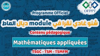 V2 Contenu Pédagogique quotMathématiques appliquées au Génie Civilquot  GCMATH OFPPT TSGC [upl. by Abita]