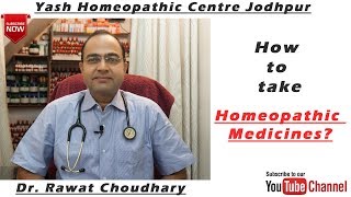 How to take Homeopathic Medicines  होम्योपैथिक दवाएं कैसे लें  Food to avoid  Precautions [upl. by Mansur]