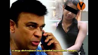 Ranjan ramanayake call conversation [upl. by Dracir638]