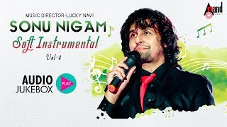 Soft instrumental Sonu Nigam Vol4  Jukebox  Kannada Movie Songs instrumental  AnandAudio [upl. by Ahsinyar593]