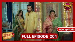 Deewani  New Full Episode 204 HD  9 Nov 2024  NewEpisode  Dangal TV [upl. by Bamberger517]