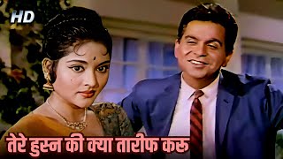 Tere Husn ki Kya Tareef Karoon HD Mohammad Rafi Lata Mangeshkar  Dilip Kumar Vyjayantimala [upl. by Anitsirhk172]