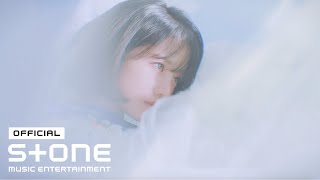 조유리 JO YURI GLASSY MV TEASER 2 [upl. by Nnil524]