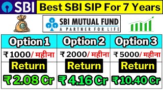 Best SBI SIP For 7 Years [upl. by Nahtiek]