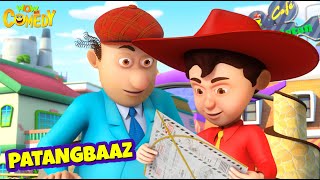 Patangbaaz Chacha और Bhatija  Cartoons for Kids  Best Of Chacha Bhatija Comedy  spot [upl. by Harding]