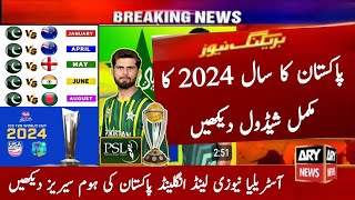 Pakistan Cricket Team Full Schedule 2024  Pakistan Team All Series and Tournament Schedule 2024 [upl. by Lema621]