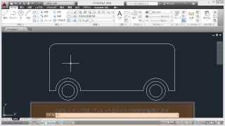 AutoCAD LT使い方徹底ナビ 入門編バスの作図3 2014 [upl. by Lytton969]