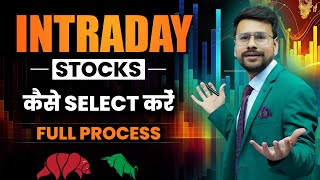 Best Share For Intraday Trading  Daily  Intraday trading strategies  Intraday Stocks [upl. by Talley]