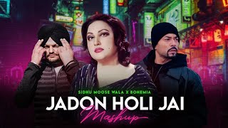 Jadon Holi Jai  Noor Jehan X Sidhu Moose Wala X Bohemia  Mashup  Prod By KAKA 808s [upl. by Al]