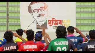 T20 Councilor Cup theme song I Comilla [upl. by Afra]