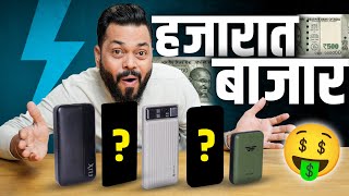 Top 5 Best Powerbanks Under ₹1000🔋20000mAh 225W Fast Charging [upl. by Gibbon813]