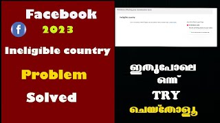 How to fix Ineligible country on Facebook monetization solution for ineligible country Issue [upl. by Perceval305]