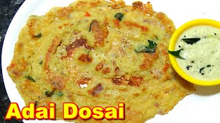 Adai Dosai Recipe in Tamil  அடை தோசை [upl. by Niemad]