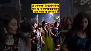 Aaj Maine Pahna Shadi Wala Langa snappygirls beinganshu snappygirlsv shorts [upl. by Eerol]