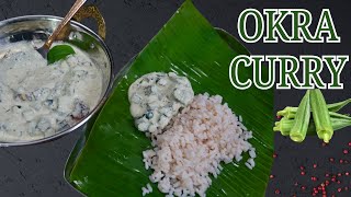 Try this different Okra recipe  Okra with Yoghurt  Kerala style Vendakka pachadi for Sadya bhindi [upl. by Meela]