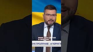 💥 Потужний вибух на Чернігівщині [upl. by Campbell91]