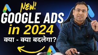 Future of Google Ads in 2024 and beyond  New Face of Google Ads in 2024 [upl. by Enelegna]