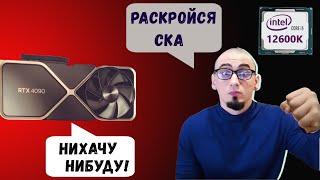 КОГДА менять процессор Как раскрыть видеокарту [upl. by Bowerman]