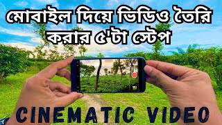 How To Shoot CINEMATIC VIDEO With Smartphone  5 Best Tips  BANGLA [upl. by Imefulo]