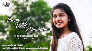 Varem Udok Zhaddam  Pio Agnelo Fernandes  Zena Dias  Environment day Special  Konkani Song [upl. by Nelrac]