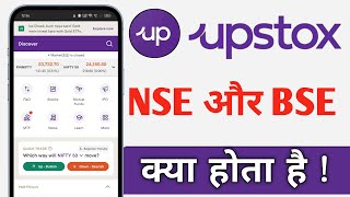 Upstox Me NSE Or BSE Kya Hota Hai Upstox NSE And BSE [upl. by Maitilde]