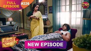 Deewani  New Full Episode 226 HD  5 Dec 2024  NewEpisode  Dangal TV [upl. by Licna831]