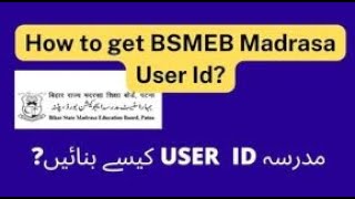 BSMEB madrasa registration process  BIHAR MADRASA USER ID KAISE BANAYE [upl. by Lohrman987]