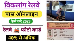 Viklang Railway Pass Online Apply  divyang railway card  railway concession pass kaise banye 2023 [upl. by Nollad450]