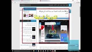 البــرنامج الرائع لفحص و إكتشاف ثغرات المواقع  Netsparker [upl. by Campball]