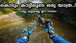 rosemala travel vlog xpulse200 off roading malayalam [upl. by Andrews]