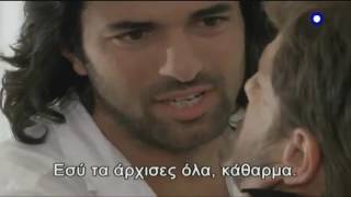 FATMAGUL TRAILER EP4 [upl. by Loseff]