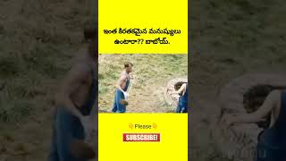 Movie Explanation In Telugu  Real Story shorts [upl. by Anilatsyrc]