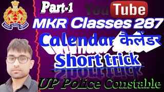 calendar reasoning questions for ssc cgl calendar reasoning questions MKR Classes287 [upl. by Yecies]