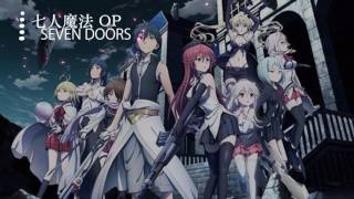 魔道書7使者 Trinity Seven OP 『SEVEN DOORS』 [upl. by Aurelie]