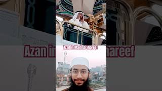 Azan in Madina Shareef 💫💝🌹azan madina viralvideo trending reaction clips shorts [upl. by Nelehyram38]