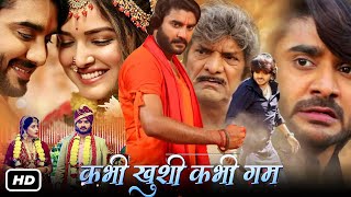 कभी खुशी कभी गम Full HD 4K Movie In Bhojpuri  Explanation I Pradeep Pandey Chintu I Amrapali Dubey [upl. by Nylireg]