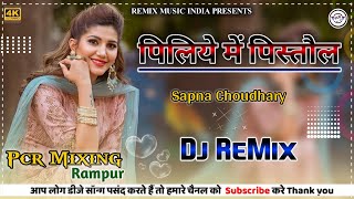 Piliye Me Pistol Dj Remix  पीलिये में मामा  Piliye Me Mama Pistol Degya  Manisha Sharma Raj Mawar [upl. by Imer]