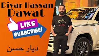 Diyar Hassan Nitrin Dawat 2024  ديار حسن نيترين داوات ٢٠٢٤ [upl. by Atiran]