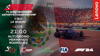 Simulexe 2024 Georgian F1 eSports Championship by Lenovo  Stage 5 Mexico [upl. by Novled197]