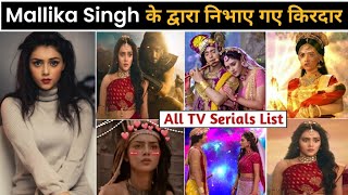 Mallika singh new serial  mallika singh serial list  mallika singh all serial list  mallika singh [upl. by Bartolome]