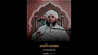 Last Part Huzoor ﷺ Ki Khushbu  Peer Ajmal Raza Qadri  Bayan explore shorts madina makkah fact [upl. by Metts]